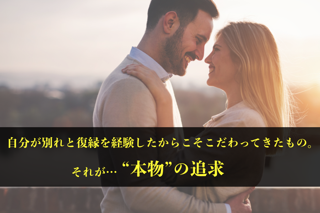 元カノに振られた辛い経験があるからこそ私は 超本気 なのです 新 男ならバカになれ 元カノと復縁したい男性に贈る 新 男ならバカになれ 元カノと復縁したい男性に贈る