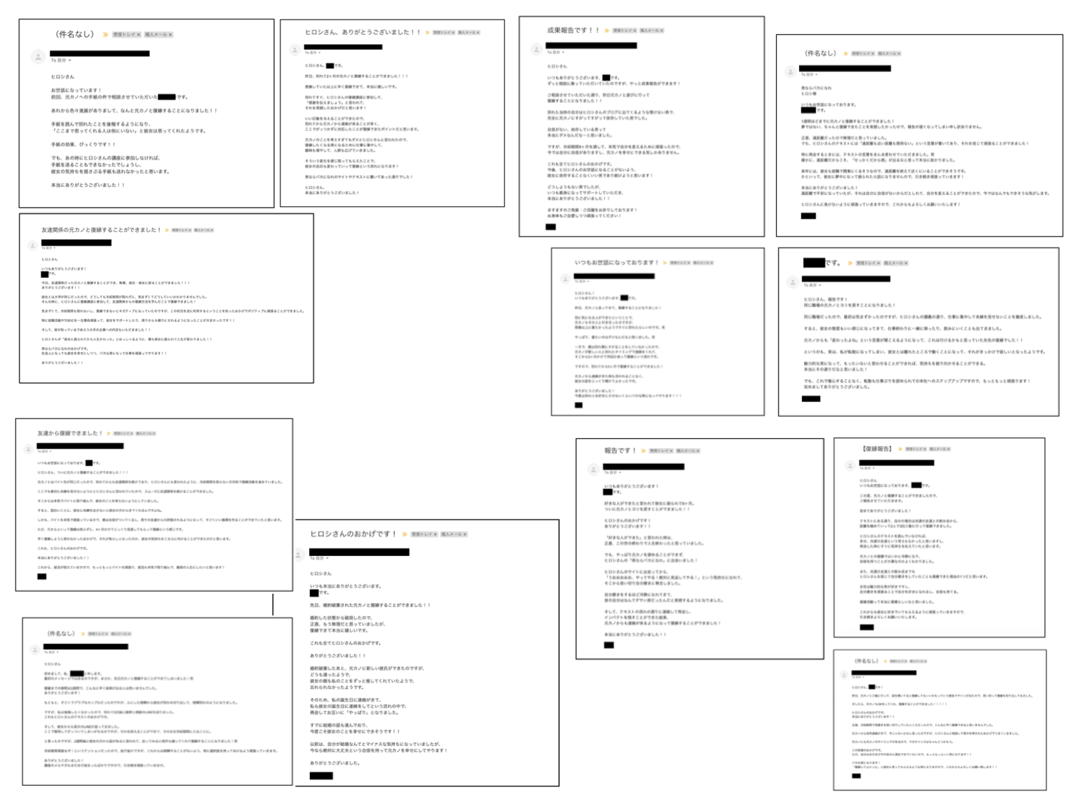 それどころか ますます元カノのことを考えてしまう やっぱり大好きだ 彼女しかいない それでも 復縁できるイメージが湧かず 不安でいっぱいになる このように思っている方は多いのではないでしょうか 僕も数年前 全く同じ状況だった