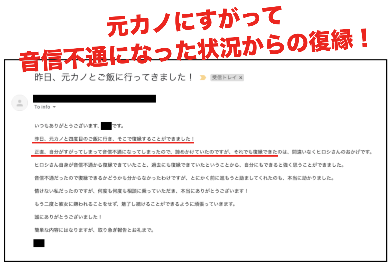 元カノと復縁したい全ての男へ 冷めた彼女を惚れ直させる5ステップ 男の品格 女性に選ばれる男の法則