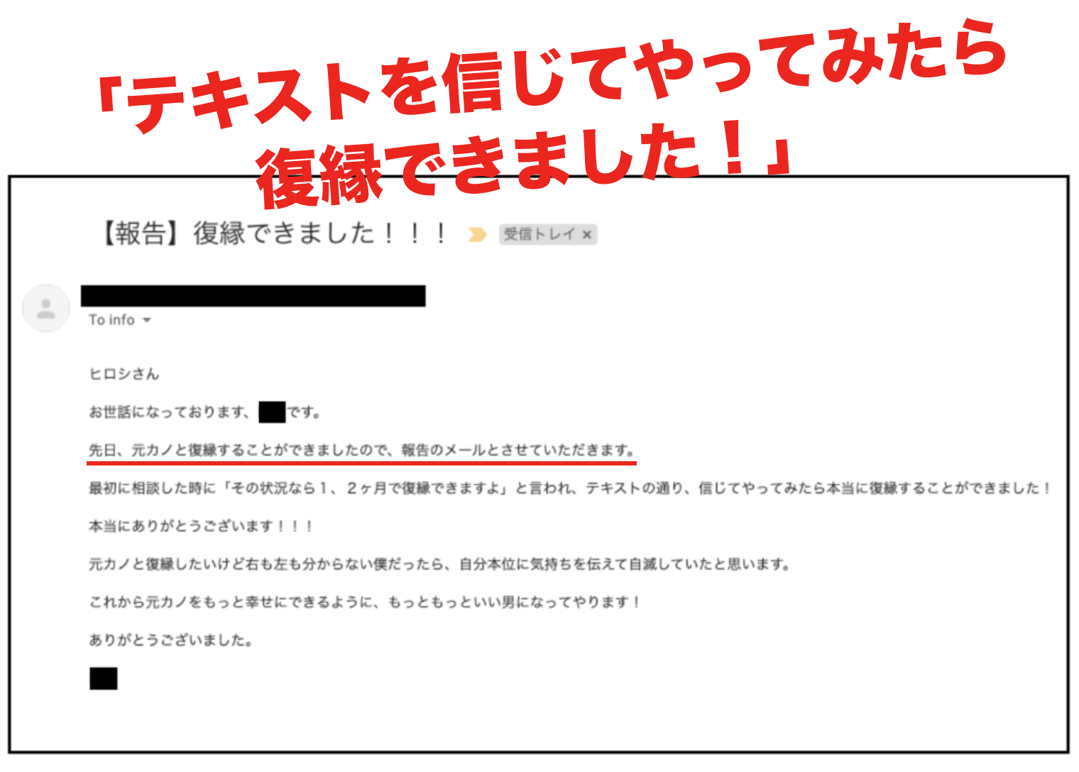 元カノと復縁したい全ての男へ 冷めた彼女を惚れ直させる5ステップ 男の品格 女性に選ばれる男の法則