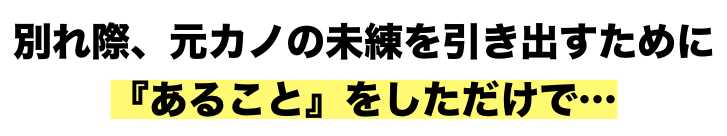 彼女と別れた辛い 彼女に振られた辛い状況から立ち直り復縁した人はいる 男の品格 女性に選ばれる男の法則